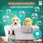 ซื้อ 1 แถม 1 แชมพูน้ำมันกัญ 250ml + แปรงอาบน้ำซิลิโคน HAMP SEED OIL สุนัข แมว สูตรอ่อนโยน ลดขนร่วง แก้อักเสบ ขี้เรื้อน
