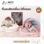 Ready to deliver the Nifty Fairy mattress with cropped. Comes with a cute, good quality pillow, mattress for pets