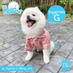 Pajamas G Dog Shirt