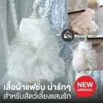Fashion clothes White bridal dress, long evening dress, long skirt, beloved pet dress Cat-dog 008