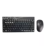 RAPOO คีย์บอร์ด (2in1) Multi mode Keyboard (8000M) Black