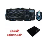 Marvo keyboard set + 3 color mouse model KM400 (Black), free mouse pad