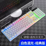 Keyboard playing games with a USB keyboard with a back light. TH30920