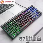 The keyboard with 87 cable key, a rainbow glow keyboard. Floating button For playing games TH30935