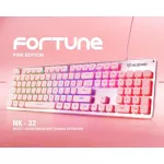 Nubwo keyboard model NK-32 Fortune