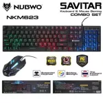 NUBWO NKM-623 SAVITAR Keyboard & Mouse gaming (ชุดคีย์บอร์ด+เม้าส์ ไฟสวยๆ)