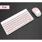 Wireless Keyboard and Mouse Combo Punk Retro Silent Chocolate Key Ultra-Thin Cute Mini Keyboard MICE Set for Office Lap PC