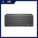 Bluetooth Keyboard (Bluetooth Keyboard) Logitech MX Keys Mini (Graphite) (EN)