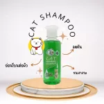 Gold herbal shampoo For all cats and kittens