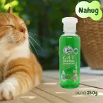 แชมพูแมว สูตรสมุนไพรทองพันชั่ง สำหรับแมวและลูกแมวทุกสายพันธุ์