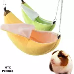 Banana shape / // Hanging cage for small animals Hamster Sugar