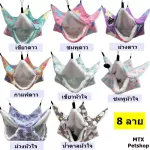 2 layers of cradle, 4 channels // hanging cages for small animals, small birds, suga, ham, squirrels