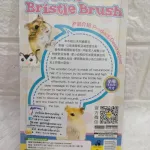 แปรง หวีขน สำหรับสัตว์เล็ก ชูการ์ไกรเดอร์ แฮมสเตอร์ กระรอก