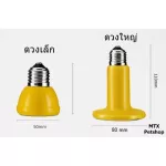 Ceramic lamps can change the color yellow tube // For the fire, give warm pets.