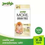 Jerhigh Jermore, Dog Food, Crispy, Chicken Flavor 500 grams, packed 3 sachets