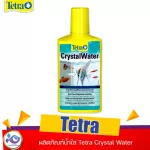 Clear water products Tetra Crystal Water 250 ml. Price 259 baht