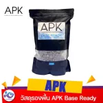 APK Base Ready foundation material, price 435 baht