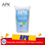 Foundation material for setting up the APK Base Complete wooden cabinet, price 279 baht
