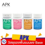 APK Base foundation material