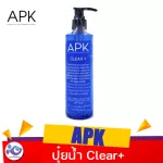 APK Clear+ 250 ml water fertilizer. Price 279 baht.
