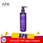Carbon APK AQUA CARBONIC 250 ml. Price 279 baht