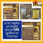 DOG FOOD 1 KG dog food pack from the DOG factory