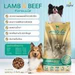 Alpha dog food, alpha, divided by 1 kg pack from the company