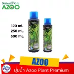 Water fertilizer azoo plant premium