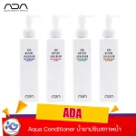 ADA Conditioner Series Water Conditioning