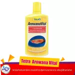 Tetra Arowana Vital. Vitamins for dragon fish help accelerate the color stimulation. Enhance the immunity of 500ml.