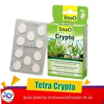 Tetra Crypto, fertilizer fertilizer, embedded for all kinds of water plants, 30 tablets