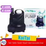 ปั๊มน้ำ ปั๊มไดโว่ ปั๊มแช่  Kaitai  Submersible Pump  KT-A4000 , KT-5000