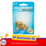 Up accessories CO2 Volunte CO2 G-503