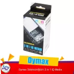 DYMAX, Fish Cup 3 in 1 IQ Media