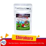 Shirakura Red Bee Bacter decompose organic substances from shrimp 30g.
