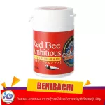 BENIBACHI Red bee Ambitious อาหารกุ้งเรดบี ช่วยเร่งการเจริญเติบโตของกุ้ง 30g.