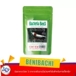 BENIBACHI Bacteria Bee 3 อาหารเสริมเอนไซม์แบคทีเรียสำหรับการเลี้ยงกุ้ง