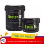 Glasgarten Bacter AE AE bacteria helps improve water quality. Create bio film size 35g., 70g.