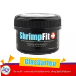 GlasGarten ShrimpFit+ อาหารเสริมสำหรับกุ้งสวยงาม  เพื่อภูมิคุ้มกันที่แข็งแรง