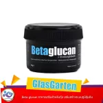 GlasGarten Beta glucan อาหารเสริมสำหรับกุ้ง เสริมสร้างระบบภูมิคุ้มกัน  50g.