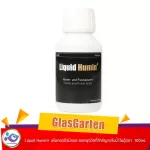 Glasgarten Liquid Humin+ increases the most important Humic acid and Fulvic acid in the water in the fish tank 100ml.