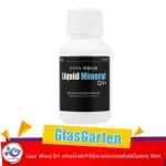 GlasGarten  Liquid  Mineral GH+ เกลือแร่สำหรับทำให้น้ำระบบรีเวอร์สออสโมซิสเป็นแร่ธาตุ 100ml.