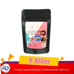 N-killer, suction bag in shrimp cabinet Helps to reduce 1 ammonia. There are 2 bags.