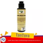 Tantora Humic Black Water, high concentrated extract from 60 ml.