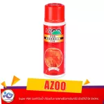 AZOO  Super PSB แบคทีเรียน้ำ ที่ช่วยในการสลายตัวสารอินทรีย์ ช่วยให้น้ำใส 250ml.