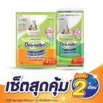 Great value set for 2 months, DOOTOY Sand Sand Sand, 4 liters +DOOTEYATICE 10 sheets