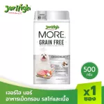 Jerhigh Jermore, Dog Food, Crispy Chicken Flavor and 500 grams, containing 1 sachet