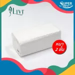 Tissue paper wipe the Livi brand, soft, not cut, 2 layers thick, pack of 200 sheets