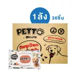 KUMA PETTO Wet Tissue for Dog 1 Packing 40 sheets, 1 Crate 36 packages