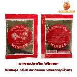 Winner, Fighting Fish Fish, Protein 35%, accelerating color, accelerated, popular fighting fish, popular sales, number 1, 10g.